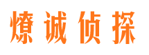 吉首外遇出轨调查取证